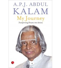 My Journey: Transforming Dreams into Actions, Author by – APJ Abdul Kalam, Paperbacks